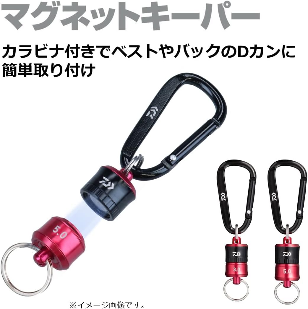 Daiwa Magnetic Keeper
