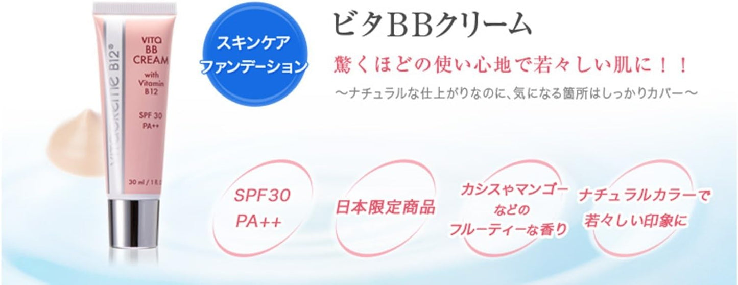 VTB238 BB Cream 1.0 fl oz (30 ml)