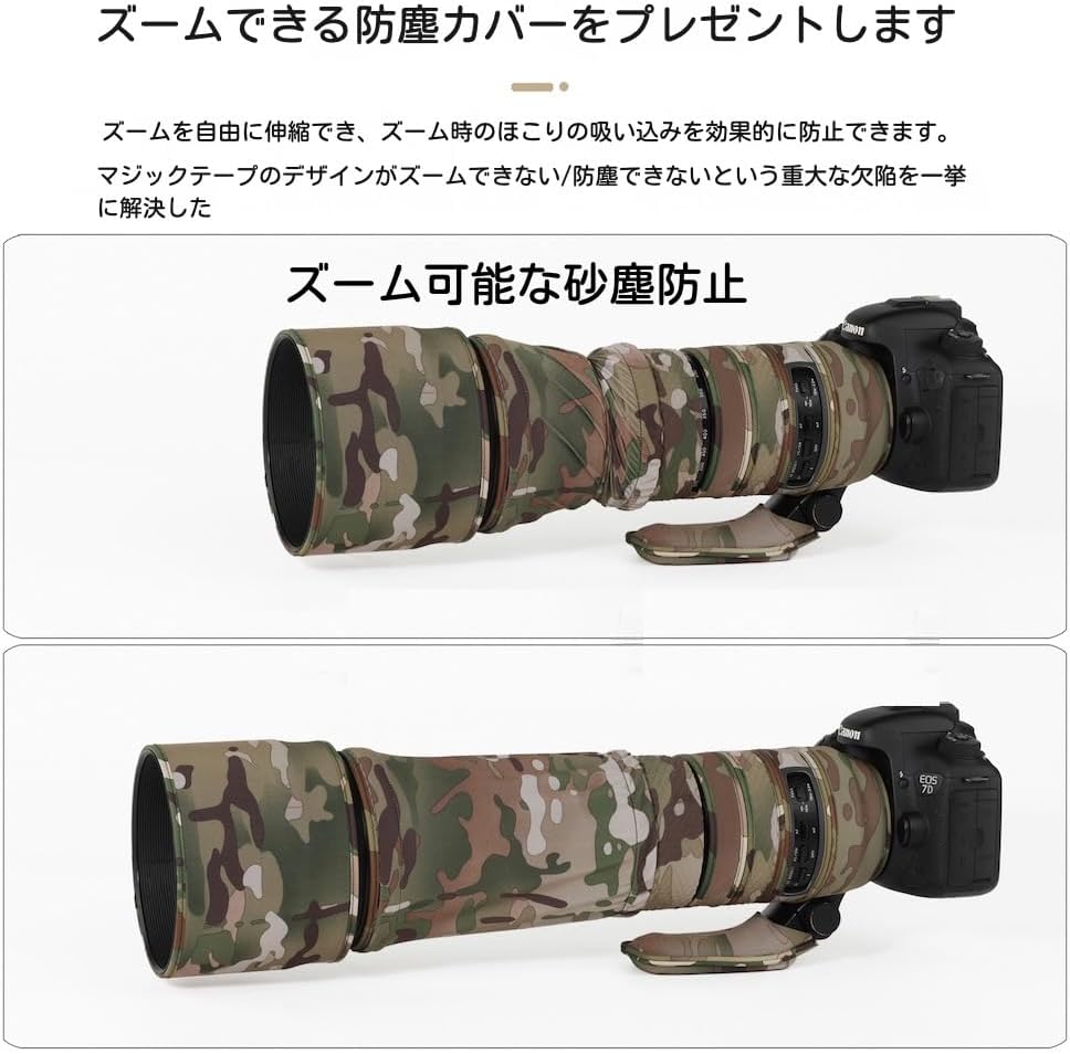 SUPBIG Canon Lens Coat Waterproof Material Lens Protector for Canon RF 100-500mm F4.5-7.1 L IS USM Telephoto Lens Coat Camouflage Protective Cover Double Layer Fabric Guard Lens (Green Leaf Camo)