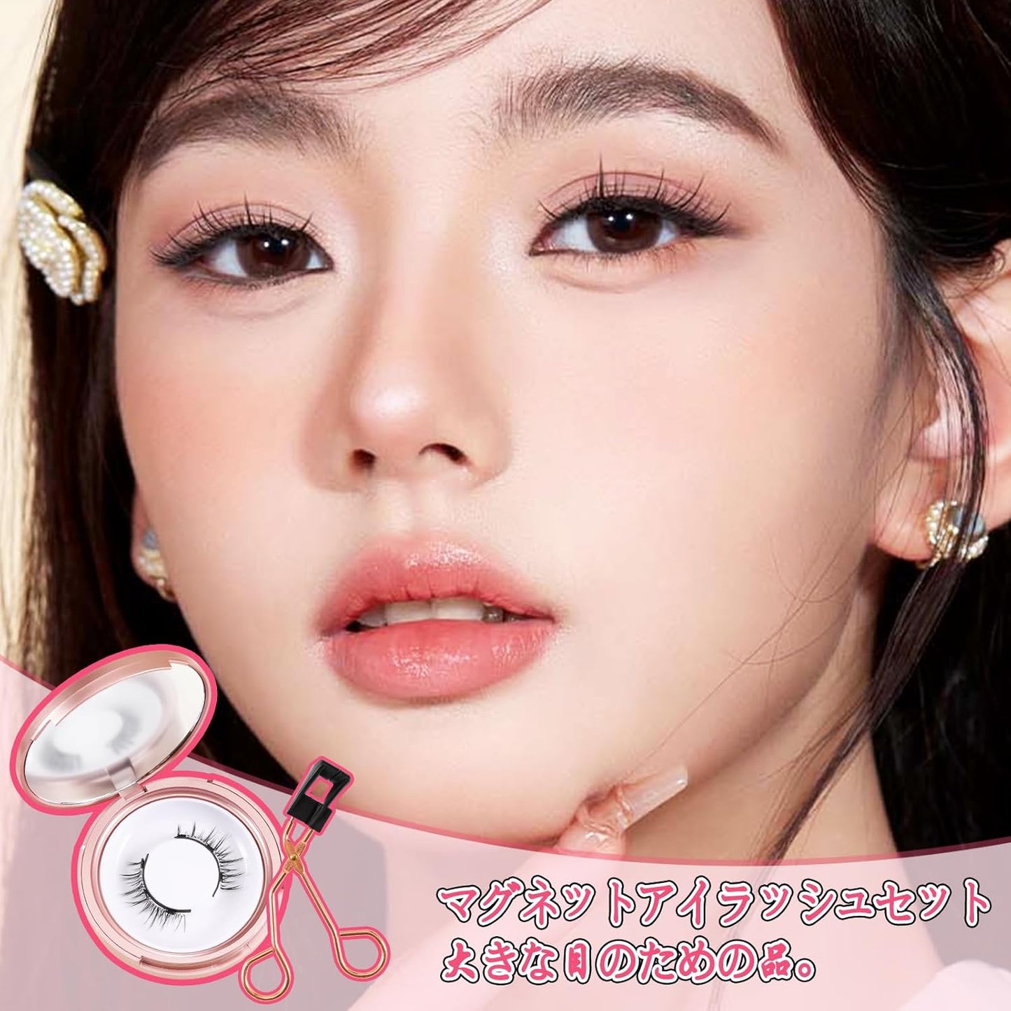 Boobeen つけまつげマグネットアイラッシュは、接着剤にさよなら、簡単に取り付け、再利用が容易です コンパクトな収納ボックスで持ち運びが可能、無料の取り付けツール付き、3秒で電動アイメイクができます!