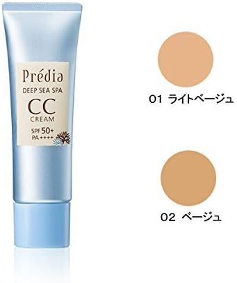 【コーセー】プレディア ディープシー スパ CCクリーム 02ベージュ 30g