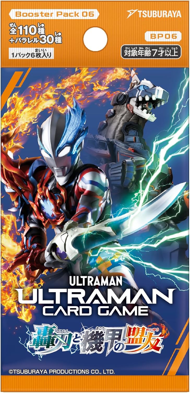Tsuburaya Productions Ultraman Card Game Booster Pack 06 Gouba and Ammon's Alliance (Box) 24 Packs