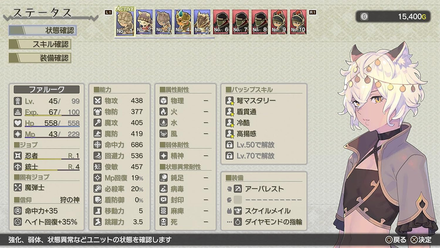 クロステイルズ【限定】オリジナルPC&スマホ壁紙 ※有効期限切れのため入手不可・使用不可 - PS4