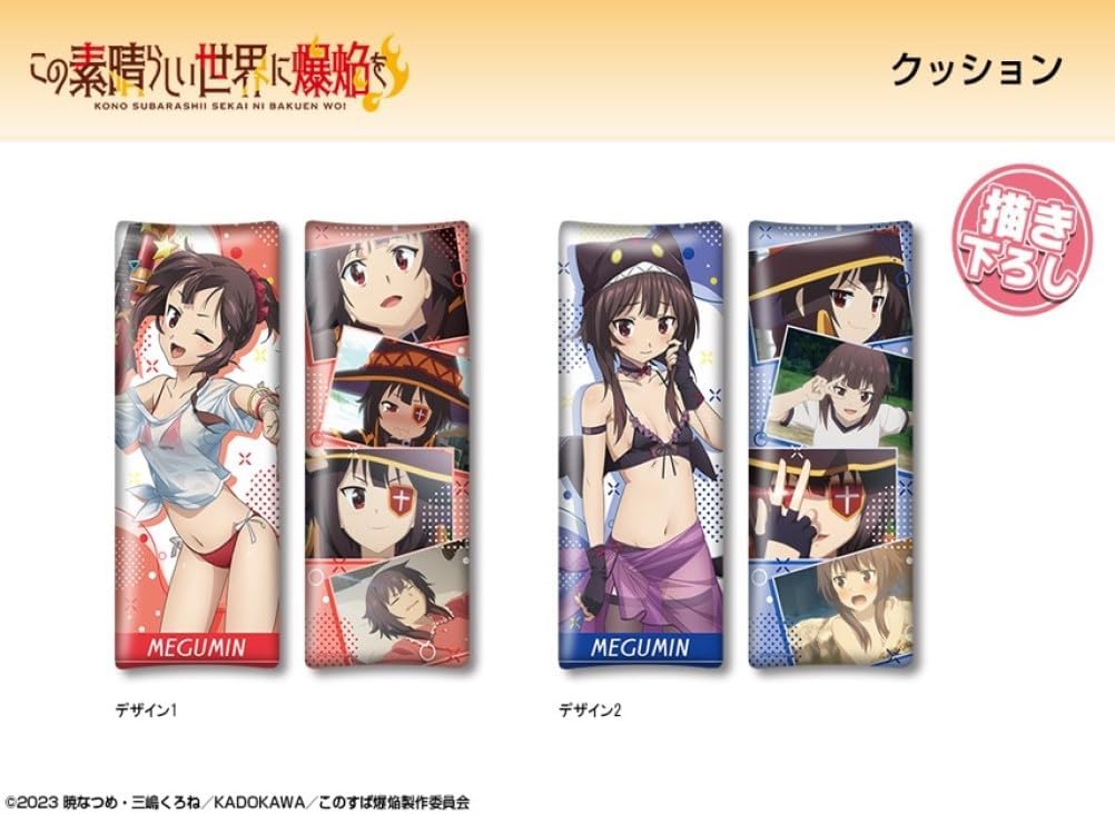 DMAN-K003-m02 Cushion Megumin, Chomusuke-Style Swimsuit Ver