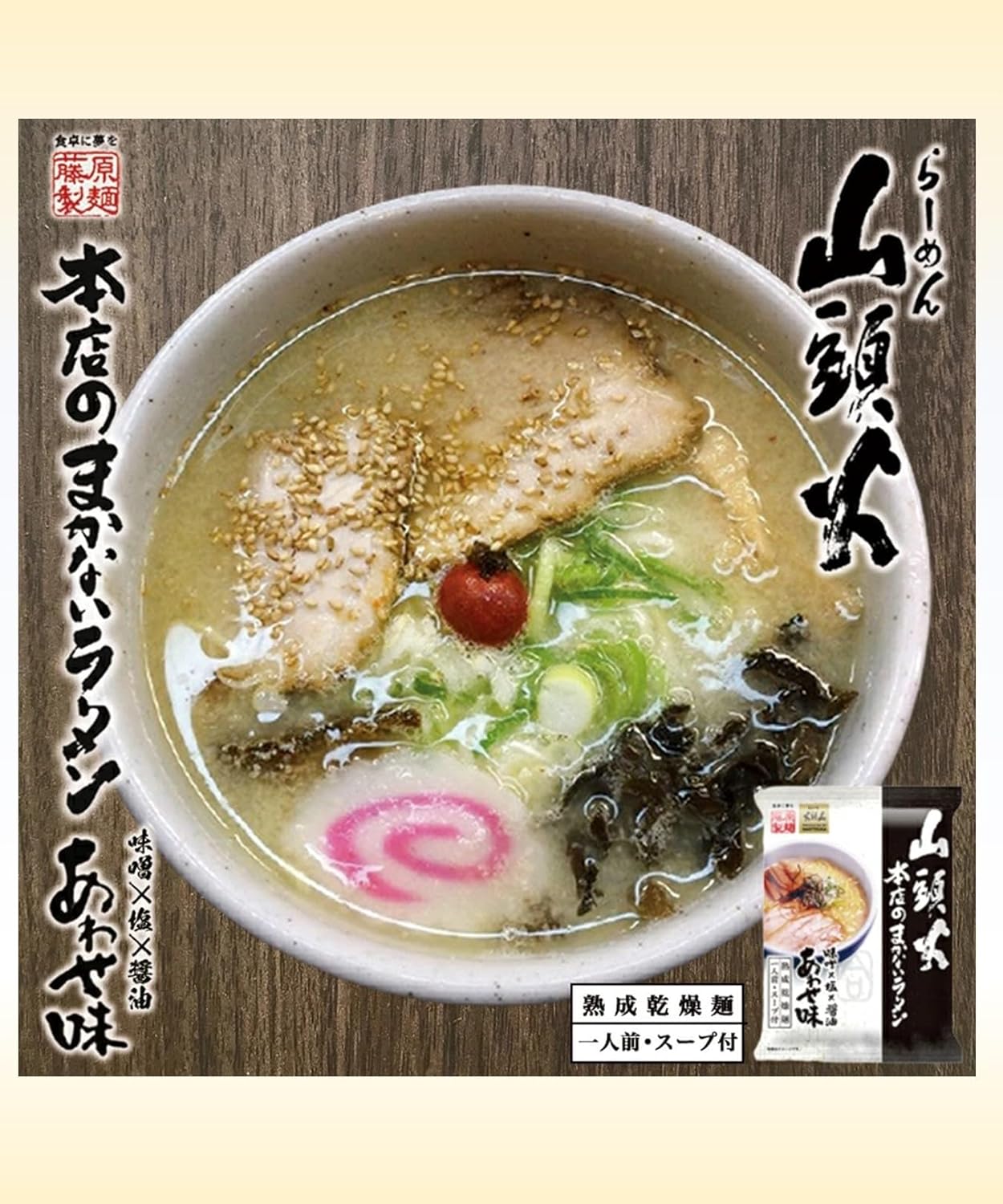 Hokkaido Kuramenpo Ramen, Dried Noodles, Instant Ramen, Fujiwara Seimen, Asahikawa Ramen, Santoka, 10 Servings, 1 Case (1 Box), Matched Ramen (Soy Sauce, Miso, Salt) with Ramen Soup, Santoka Ramen