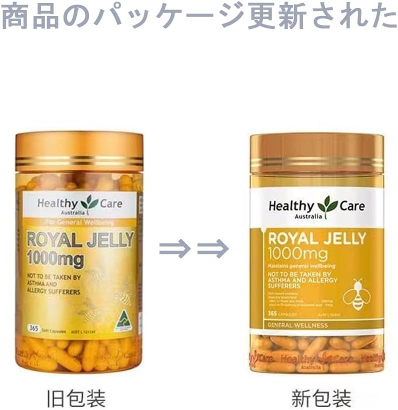 Healthy Care Royal Gelly 1000