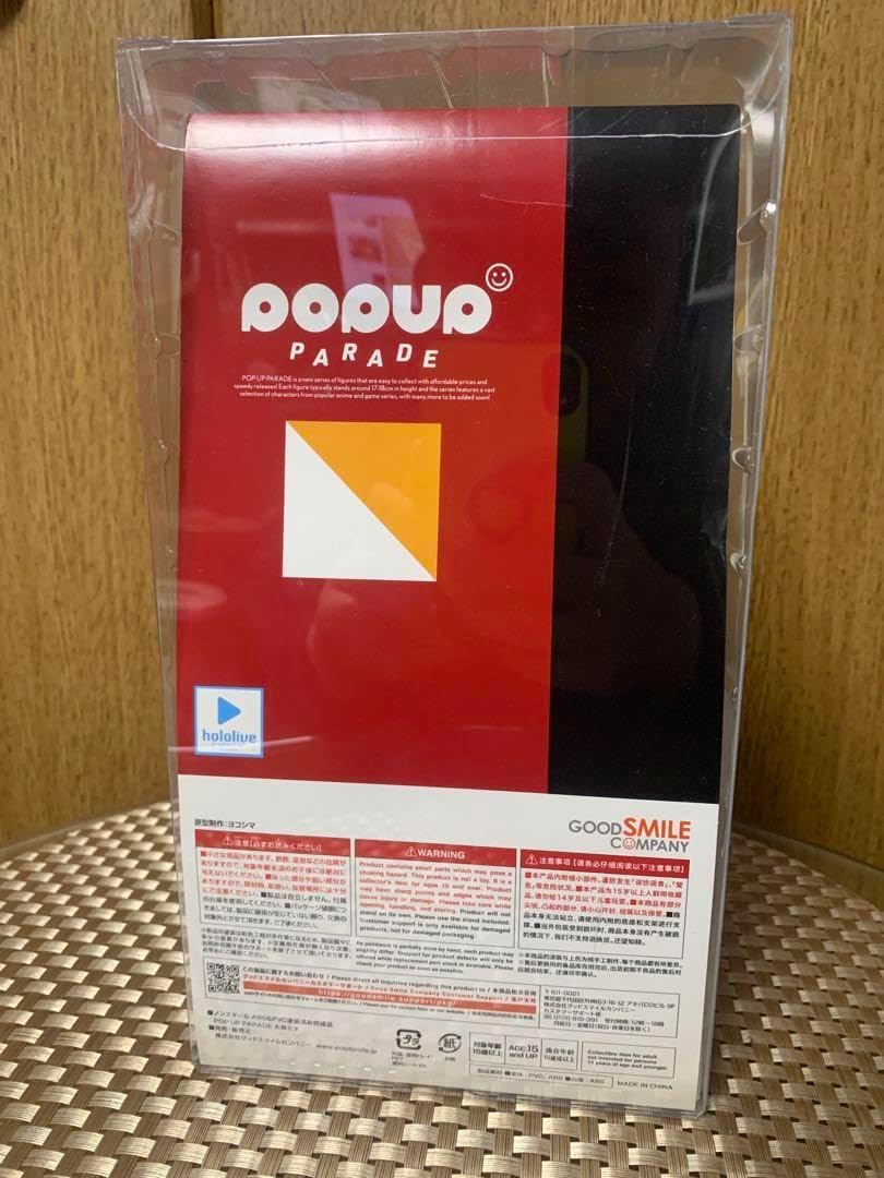 POP UP PARADE Holo Live Okami Mio Figure