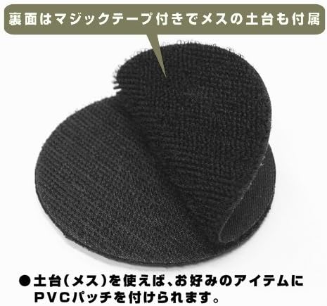 ブラックラグーン ラグーン商会PVCパッチ