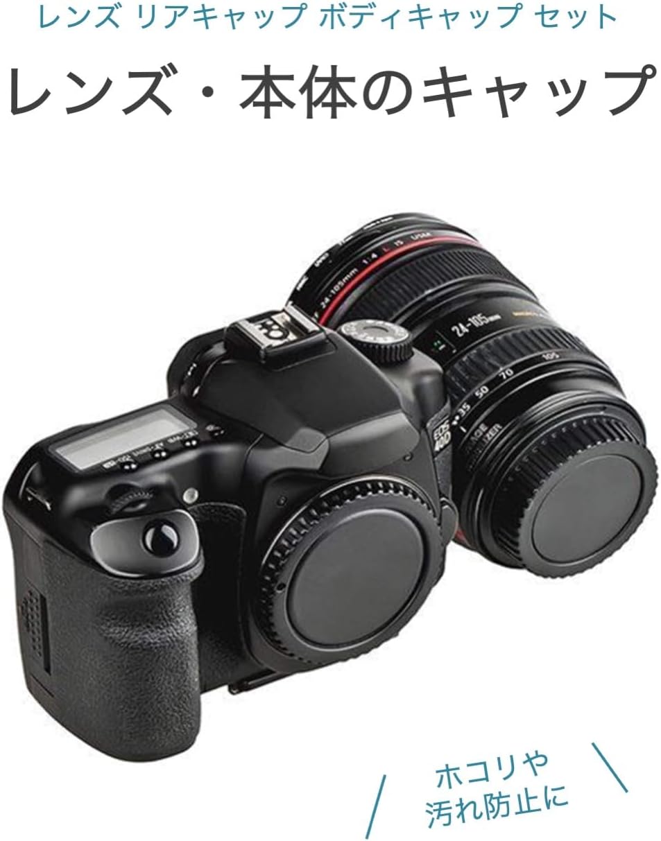 wumio Lens Rear Cap Body Cap Set of 2 EOS EF EF-S Canon Body Front Cap Lens Dust Cap EOS Kiss Mount Cover Canon SLR