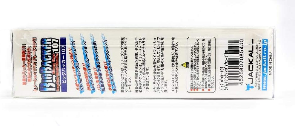 JACKALL Metal Vibration Big Backer 107 1.0 oz (27.0 g) 4.2 inches (107 mm)