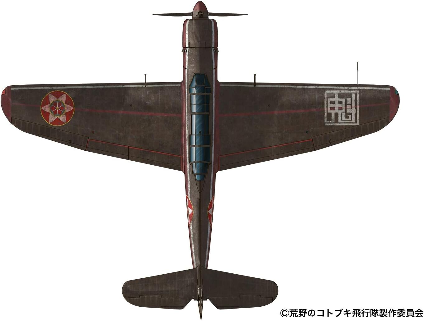 Plex/Platz KHK72-4 Kotobuki Squadron in the Wilderness Meteor Isao Spec 1/72 Scale Plastic Model