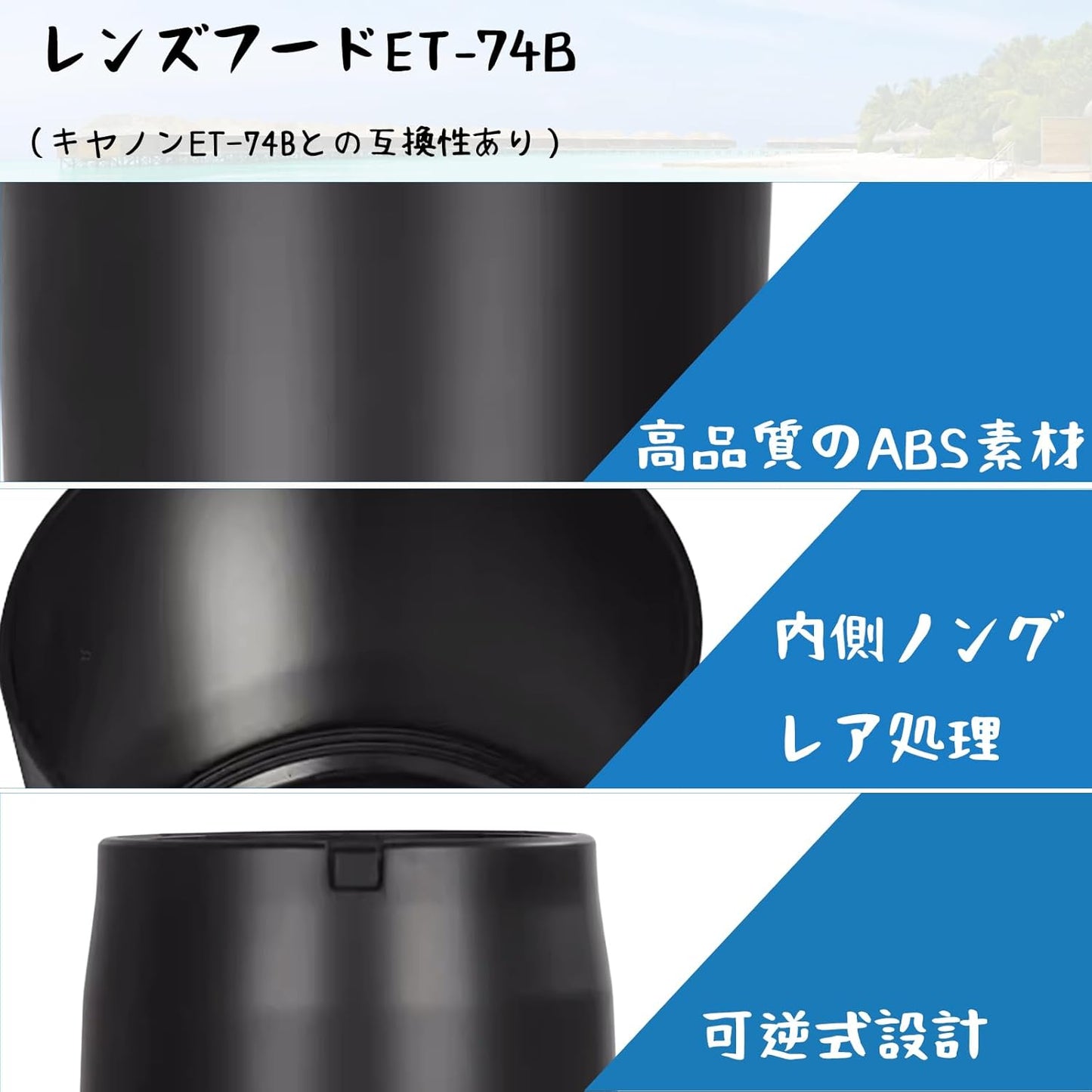 Lens Hood ET-74B Compatible with Canon RF100-400mm F5.6-8 IS USM/EF70-300mm F4-5.6 IS II USM Lens Compatible with Canon ET-74B Prevents Non-Image and Interfered Light Lens Protection Mounting Design