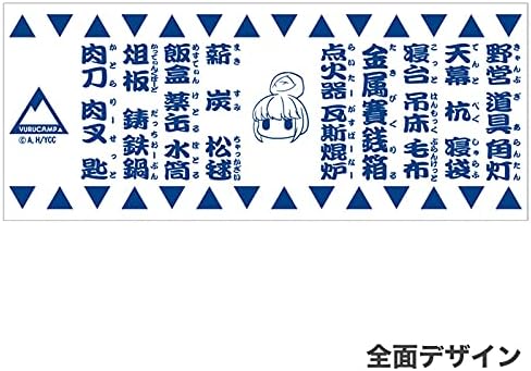 Resale "Yurucamp" Yuru Camp Rin Shima