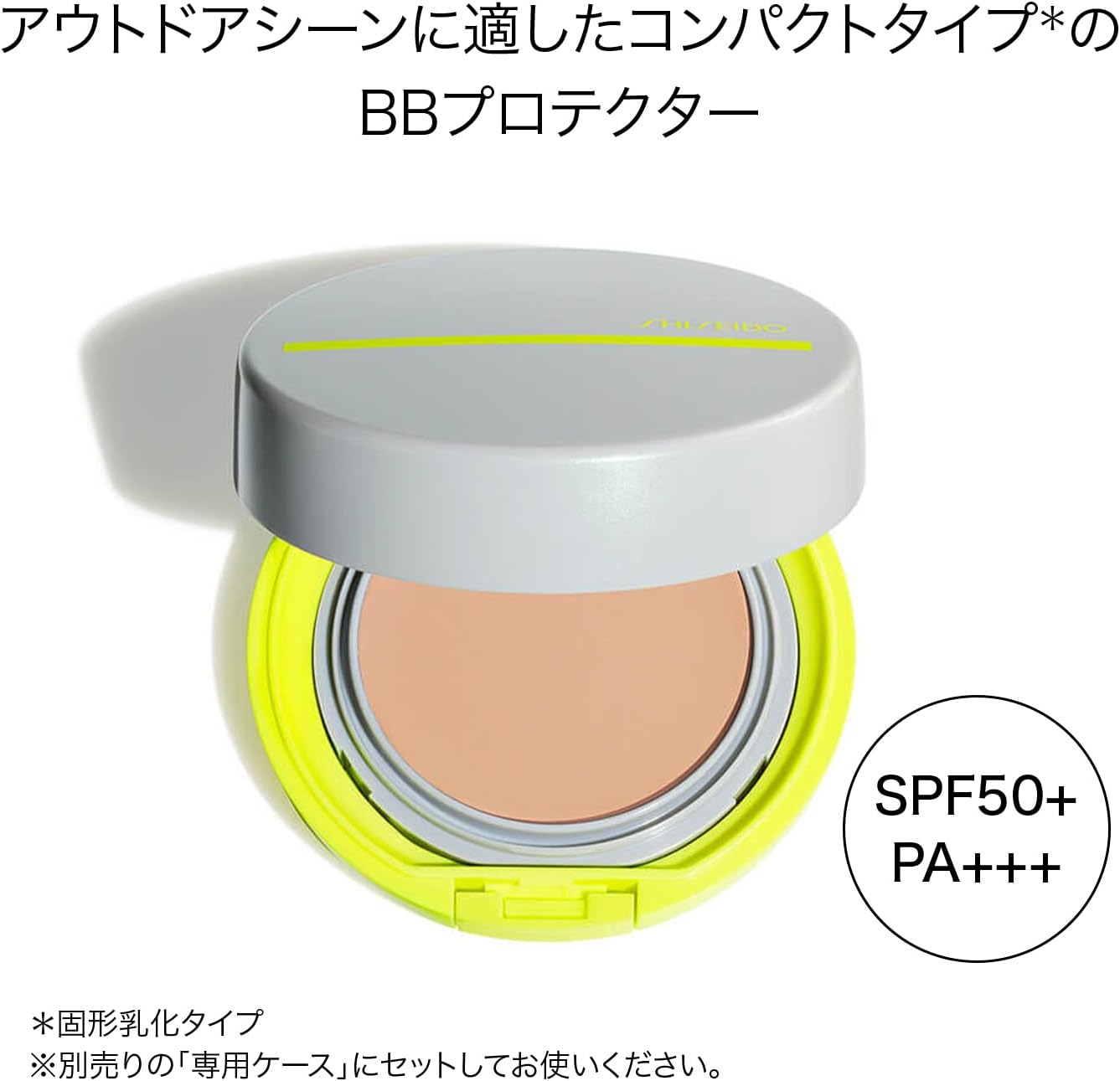 SHISEIDO Suncare BB Compact for Sports QD (Refill) Light 0.4 oz (12 g) SPF50+ PA+++