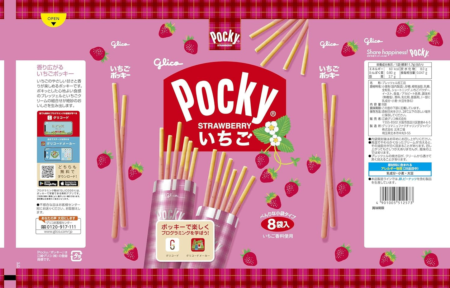 Pocky Strawberry 8 Pack, Ezaki Glico, Large Capacity, Individually Wrapped, Strawberry, Candy, Chocolate, Snack, Gift, Valentine's Day, White Day