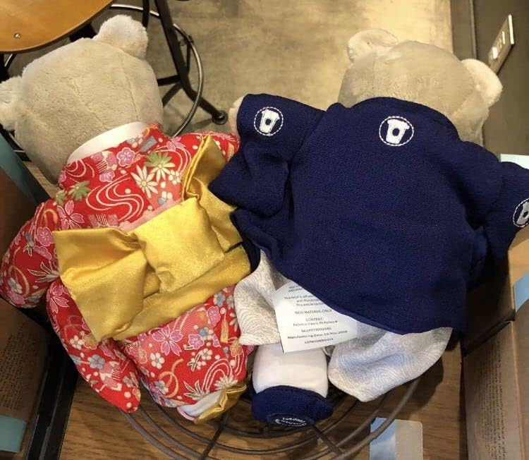 Bearista Hakama Kimono, Long Sleeve, Japan Limited Edition Starbucks Starbucks Starbucks New Year's Wedding