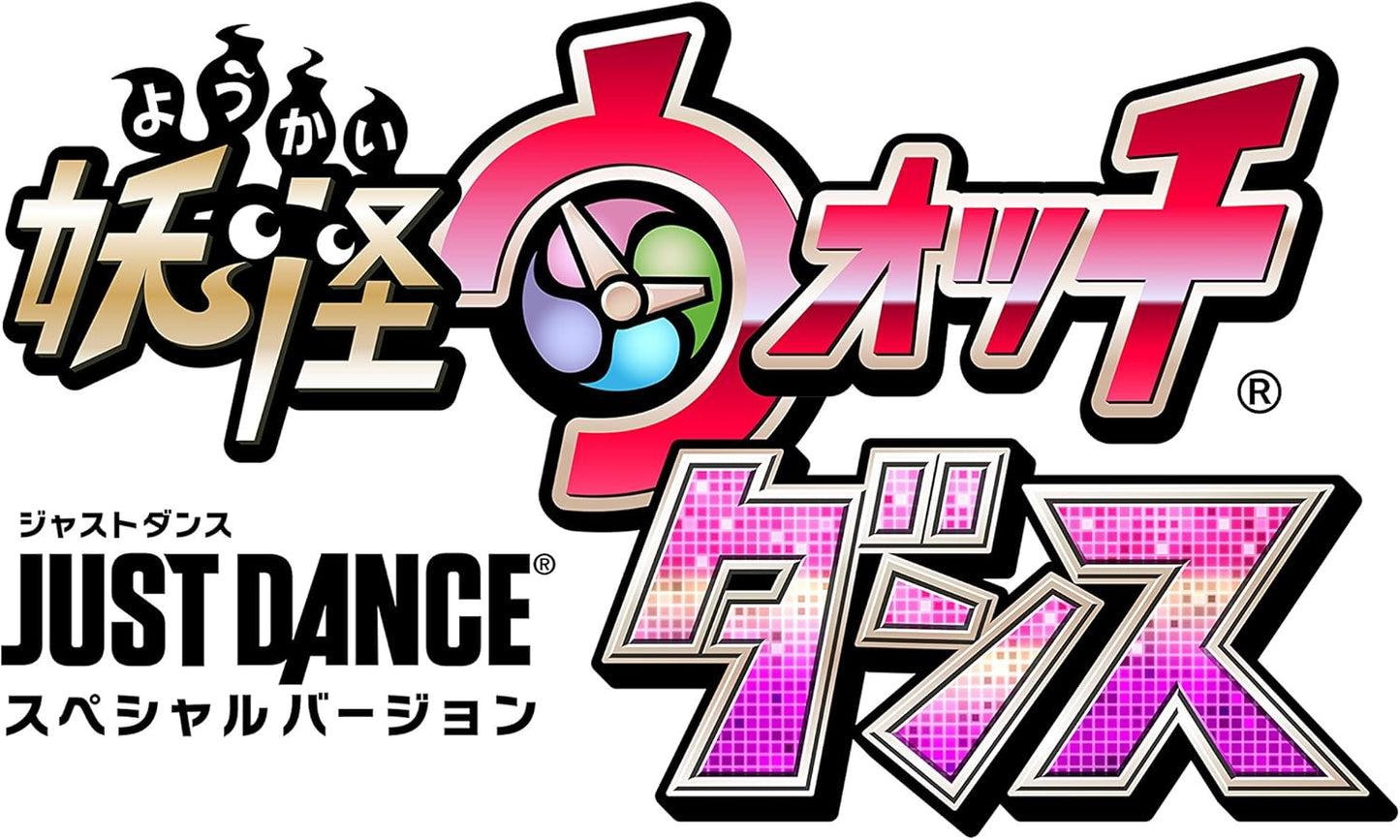 妖怪ウォッチダンスWiiU JUST DANCE(R) スペシャルバージョン Wiiリモコンプラスセット(ブリー隊長うたメダル 同梱)