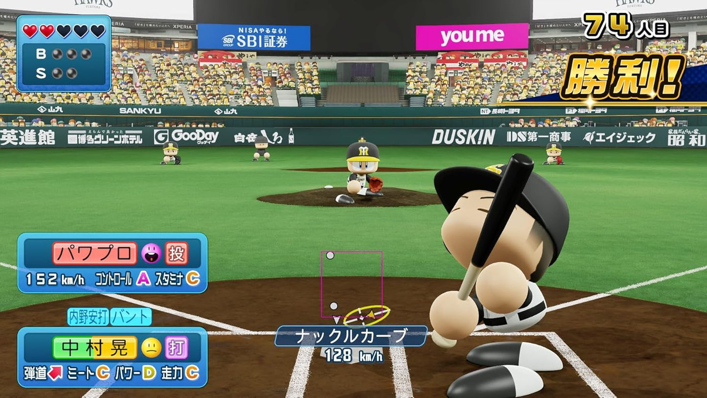 PS4版 パワフルプロ野球2024-2025