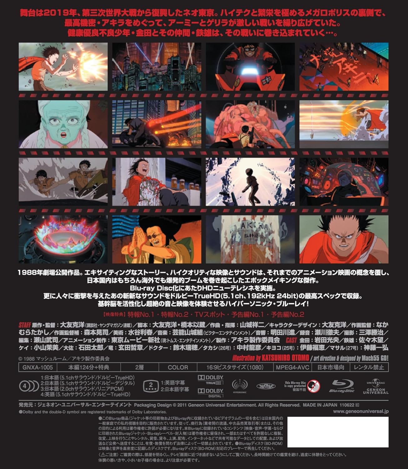 Akira .