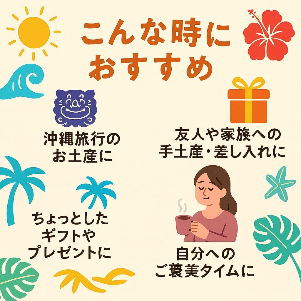 Maltama's Tannafakuru 5 Piece Set, Okinawa Traditional Grilled Brown Sugar from Okinawa Prefecture, Souvenir