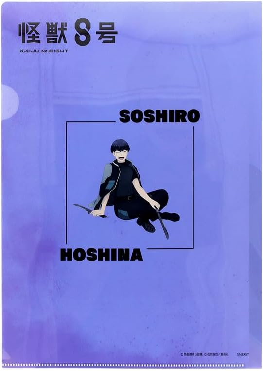 Sun-Star Stationery S2175061 Monster No. 8 Goods, Clear File, A4 Size