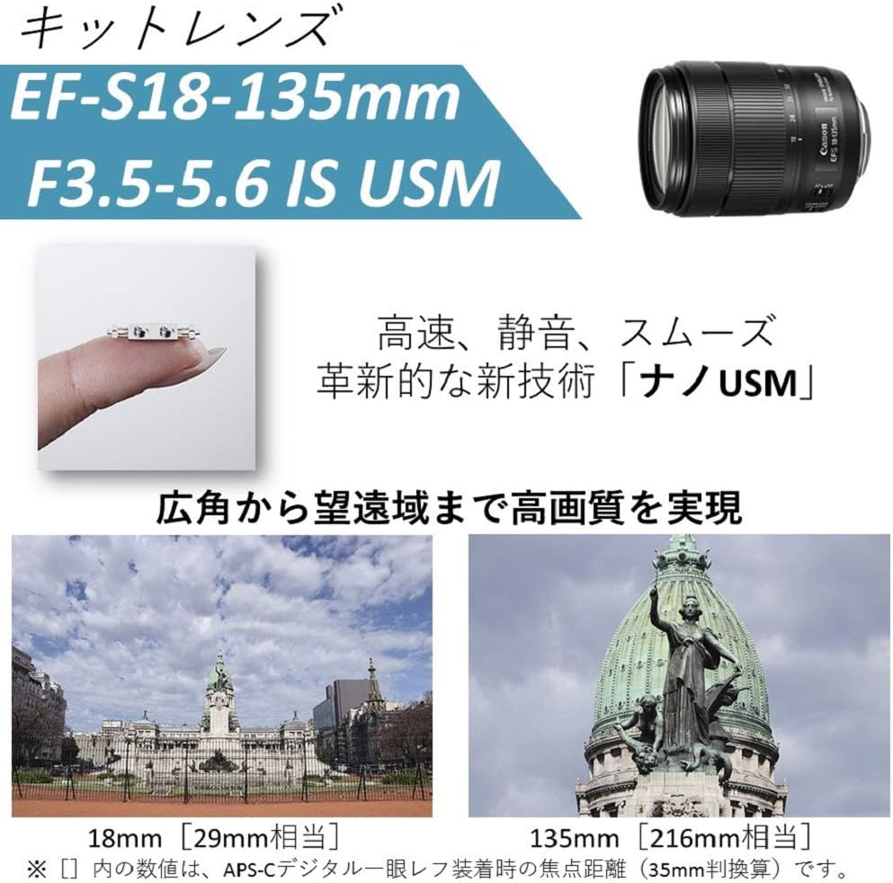 Canon DSLR EOS 90D EF-S18-135 IS USM Lens Kit EOS90D18135ISUSMLK