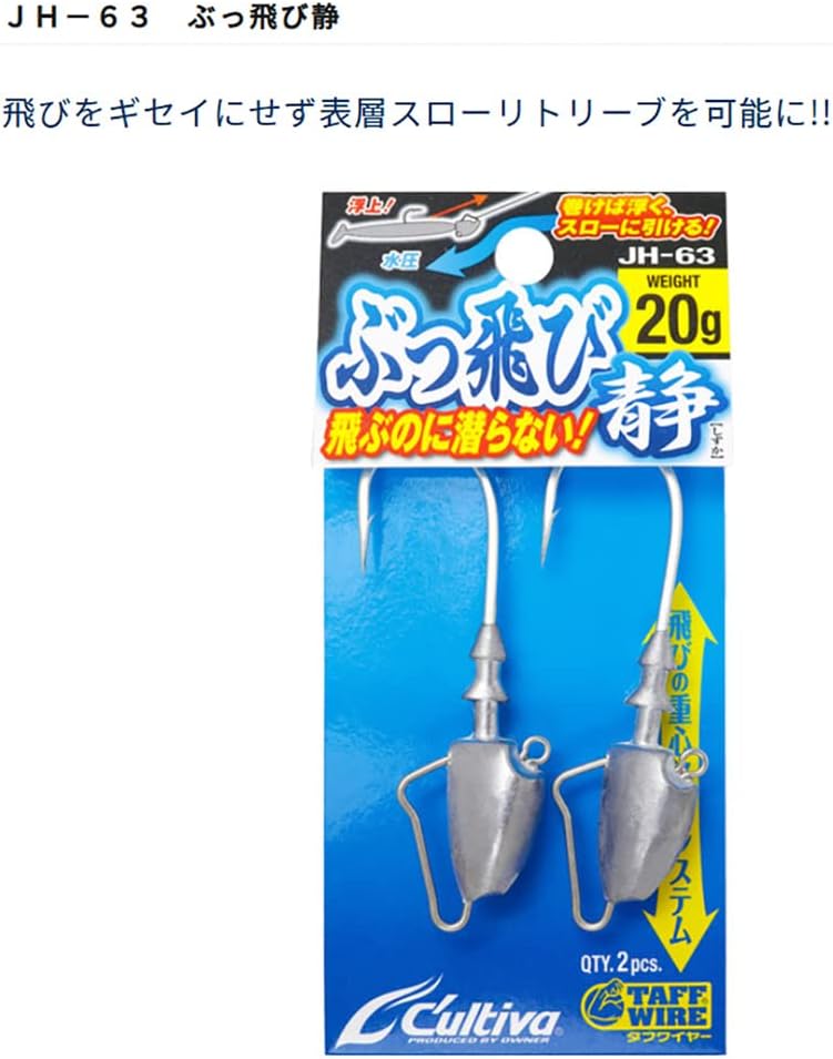 オーナー(OWNER) カルティバ