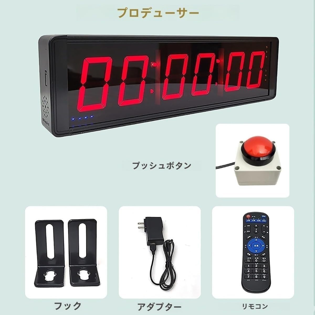 Hinniuy 6 Digit Competition Timer with Stopwatch Button, Fitness Training Interval Timer LED Digital Wall Clock, Perfect for Gym, Gaming, Speed Racing (3" 4 Positions)