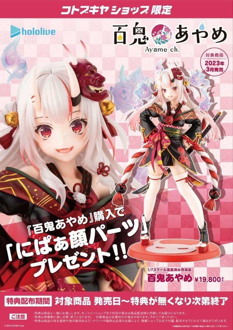 Holo Live Ayame Hyakki 1/7 Scale Figure with Nippaa Face Parts