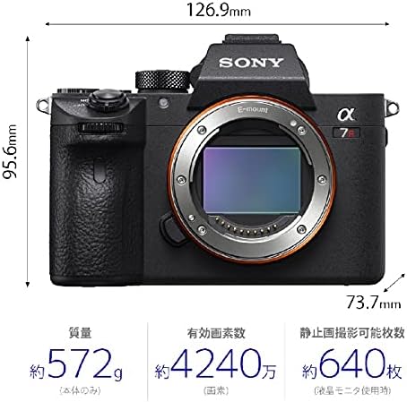 Sony α7RIII Full Size Mirrorless SLR Camera Body (No Lens) Black ILCE-7RM3A