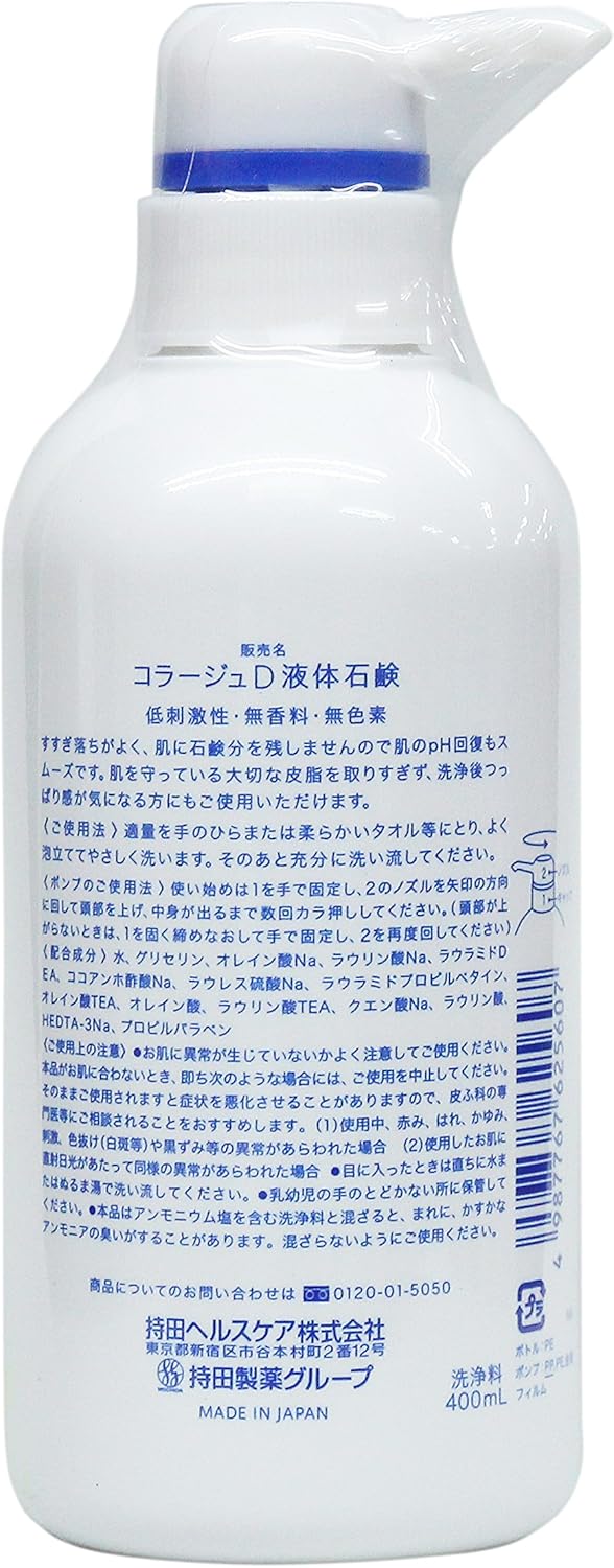 Collage D Liquid Soap, 13.5 fl oz (400 ml)