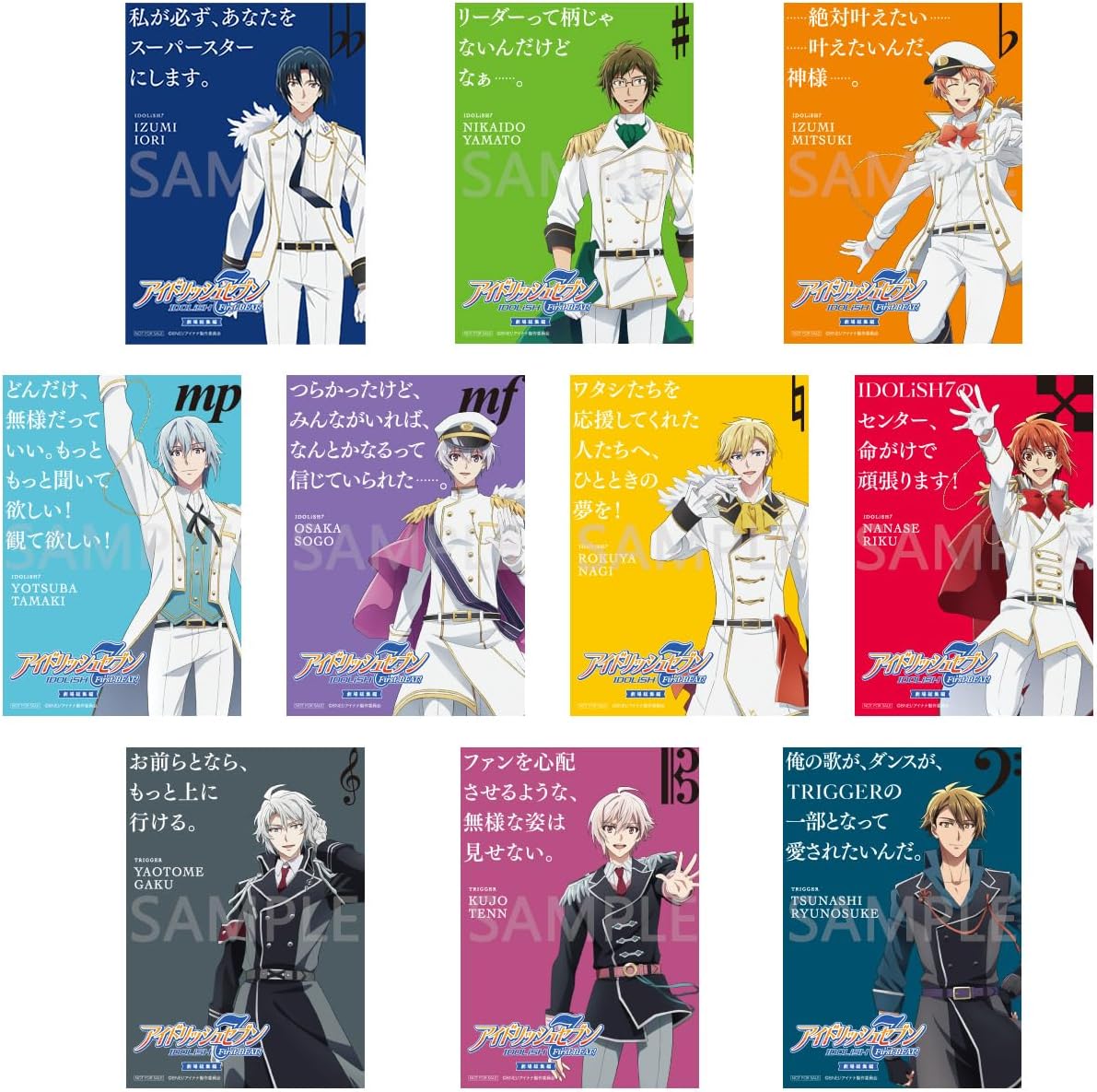 【メーカー特典付き】アイドリッシュセブン First BEAT! 劇場総集編 Blu-ray (L判ビジュアルカード10枚セット付き)