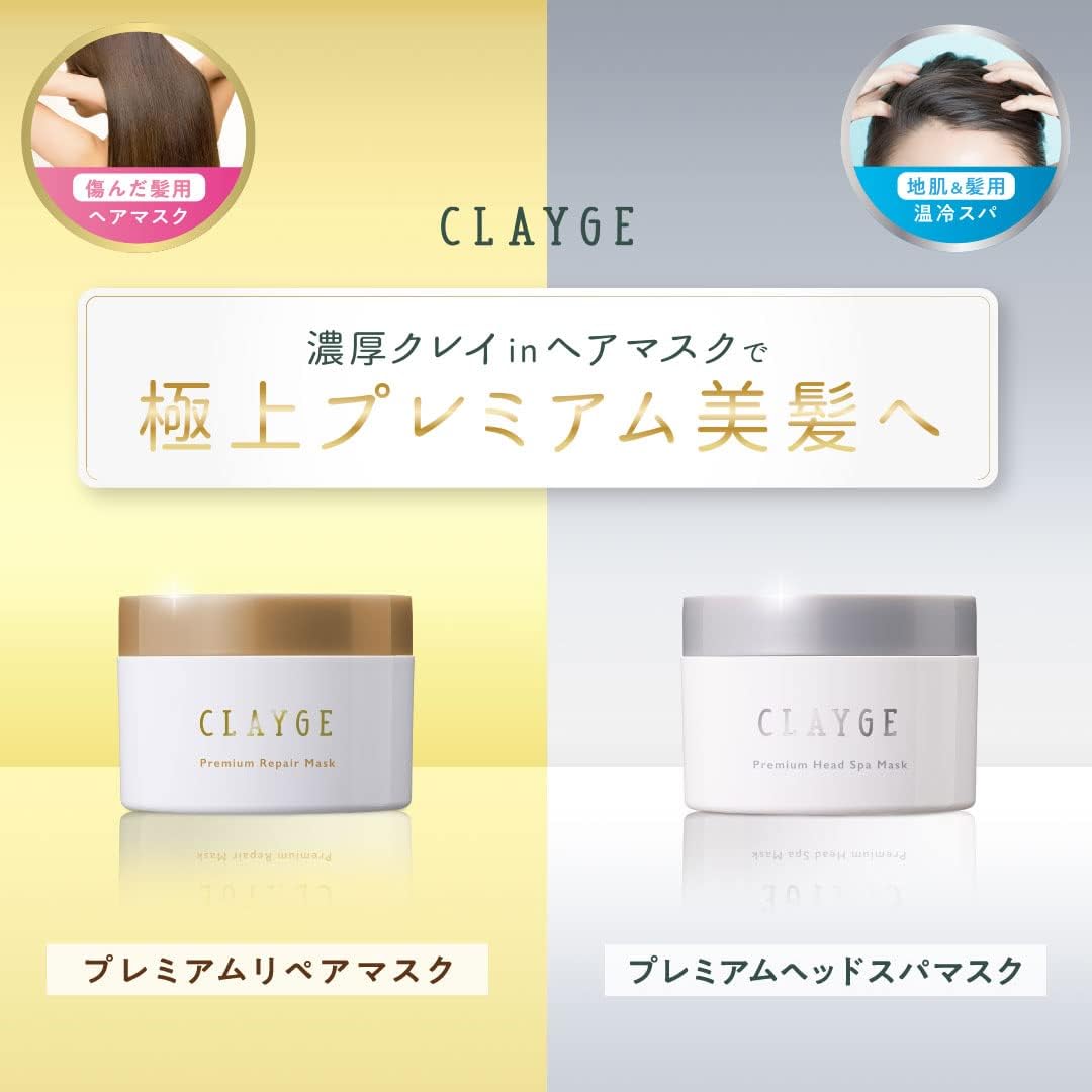 CLAYGE Premium Repair Mask, 6.0 oz (170 g), High Damage Intensive Repair Hair Mask, Hair Pack, Special Care, Mineral Clay, Triple Oil Formulated