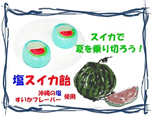 すいか塩飴 50個入り 個包装 お菓子 塩すいか飴 すいかフレーバー すいかキャンディ