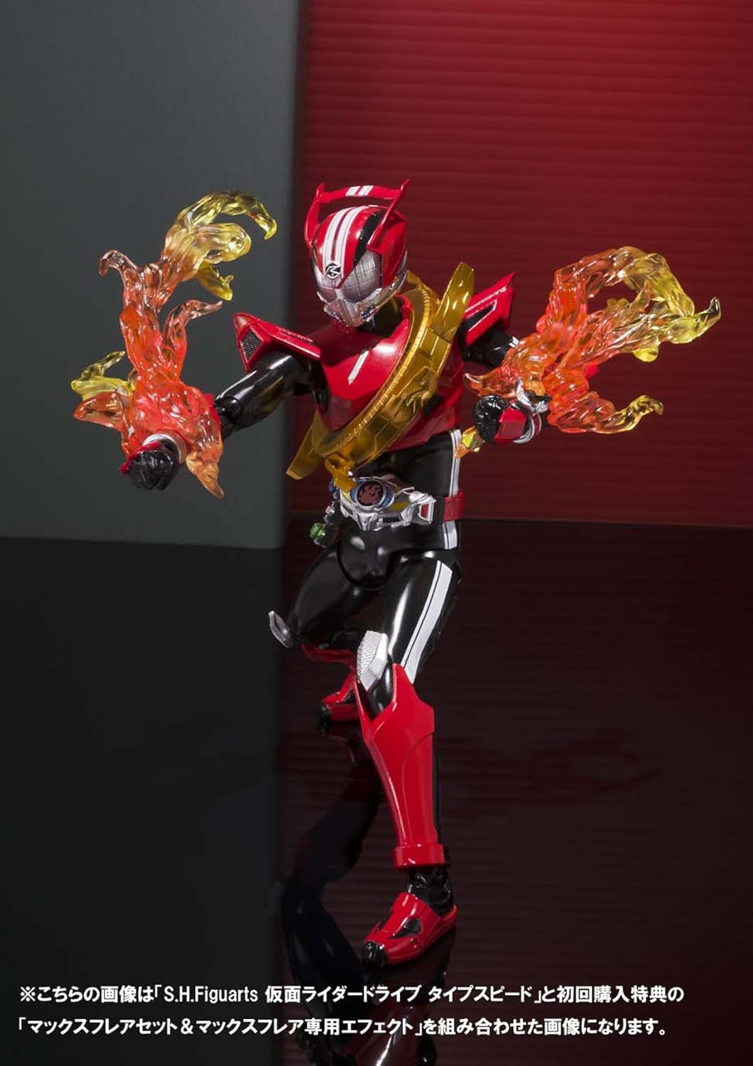 TAMASHII NATIONS S.H.フィギュアーツ 仮面ライダードライブ タイプスピード