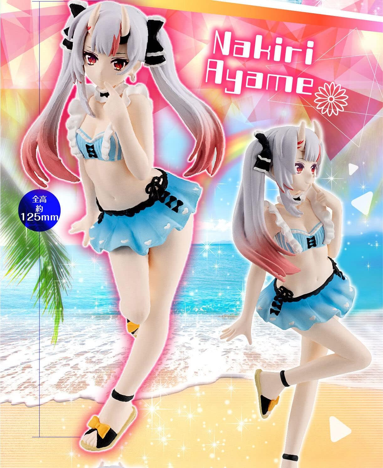 #Holo Live Summer Collection!! Ayame Hyakki Figure VTuber