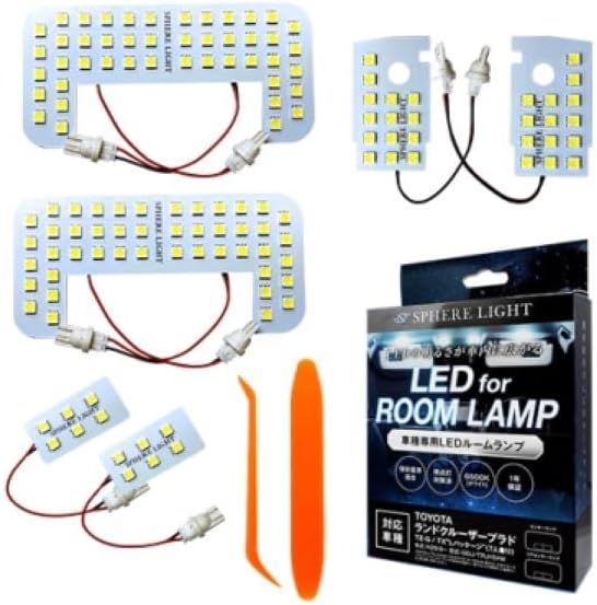Sphere Light SLRM-31 Car LED Room Lamp Set, Ghosting Countermeasures