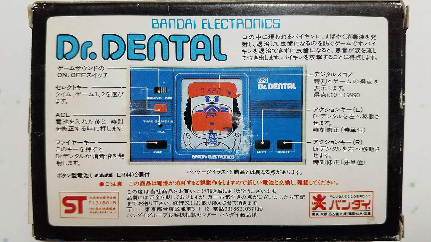 ドクターデンタル DR.デンタル【ゲームウォッチ 】