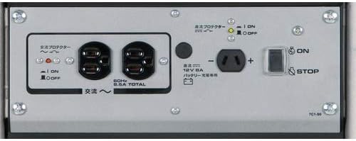 Yamabiko Sangyo Machinery Shindaiwa Gasoline Engine Generator (60Hz) EGY900-B