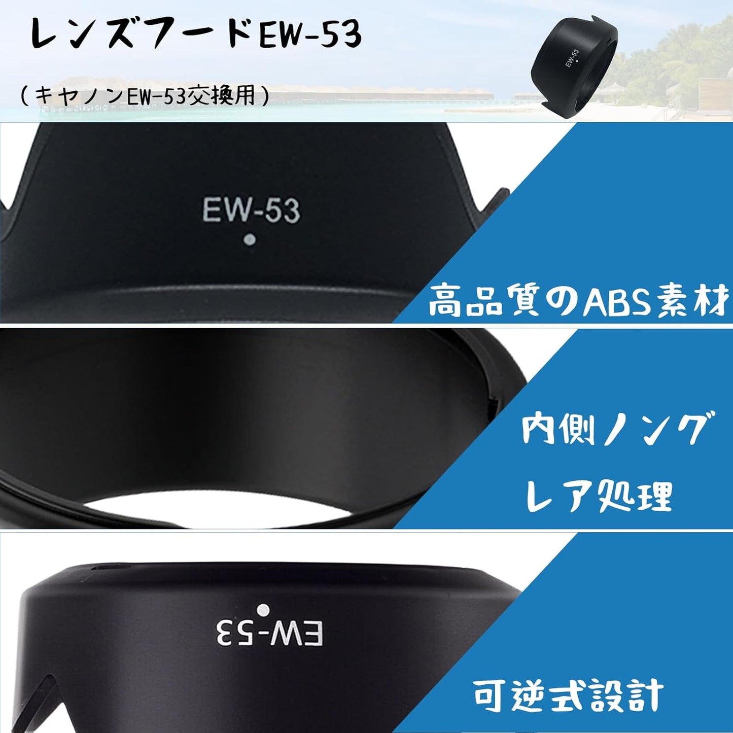 Reversible Lens Hood EW-53 Replacement for Canon EW-53 for Canon RF-S18-45mm F4.5-6.3 IS STM EF-M15-45mm F3.5-6.3 IS STM Lens Hood for Camera Lens Replacement Lens Hood