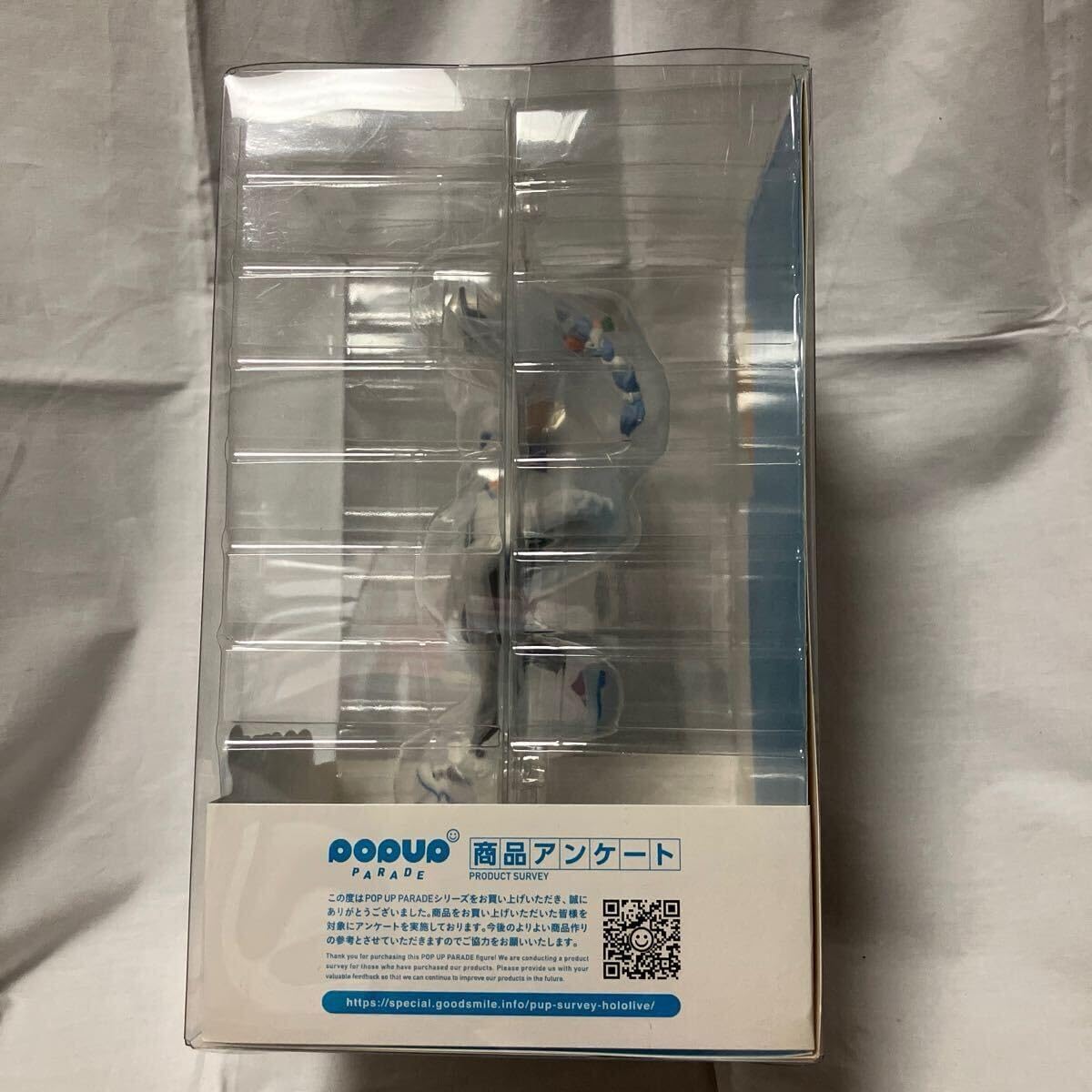 POP UP PARADE Pekora Utoda Hororaibu Production Max Factory Figure