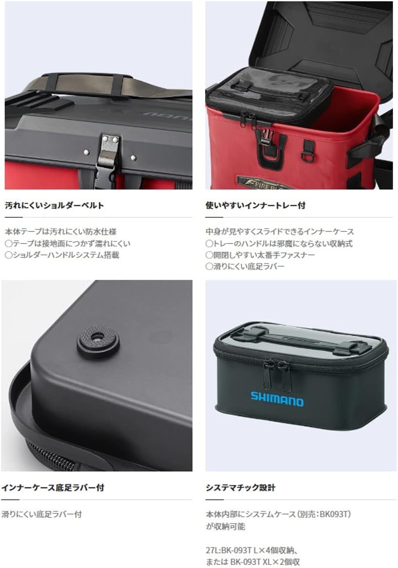シマノ(SHIMANO) 釣り用タックルバッグ BK-131T 27L