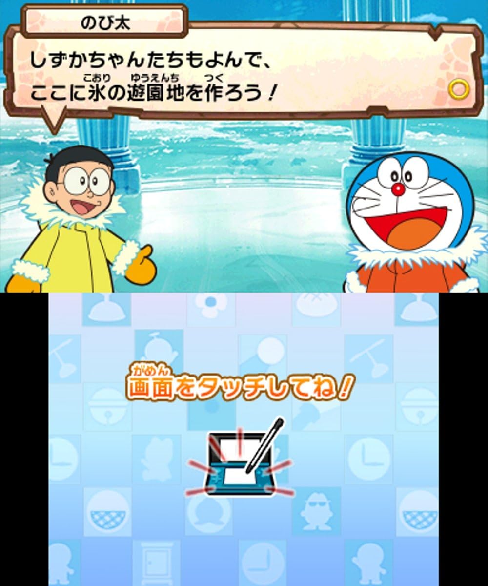 ドラえもん のび太の南極カチコチ大冒険 - 3DS