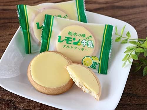 Tochigi Flavor Milk with Lemon Tart Cookies, 21 Pieces, Tochigi Limited Travel Souvenir
