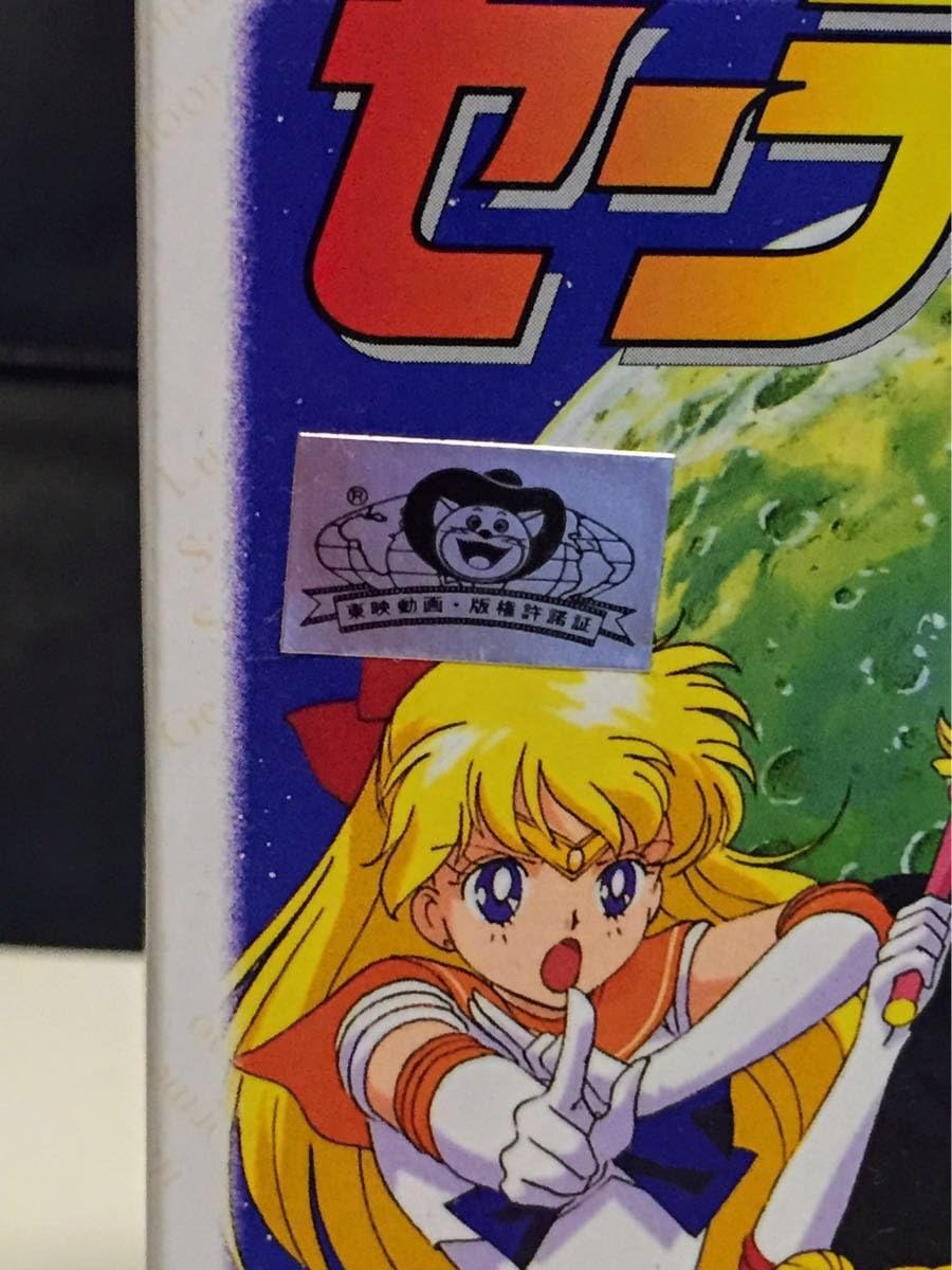 超 SFC 美少女戦士セーラームーン 1993 当時物 スーパーファミコン セーラームーン ゲームソフト