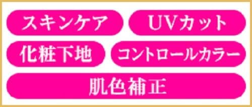 ヒロインメイクSP ビューティーチャージCCクリーム02 30G