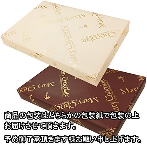 Merry Chocolate Fancy Chocolate, Pack of 40