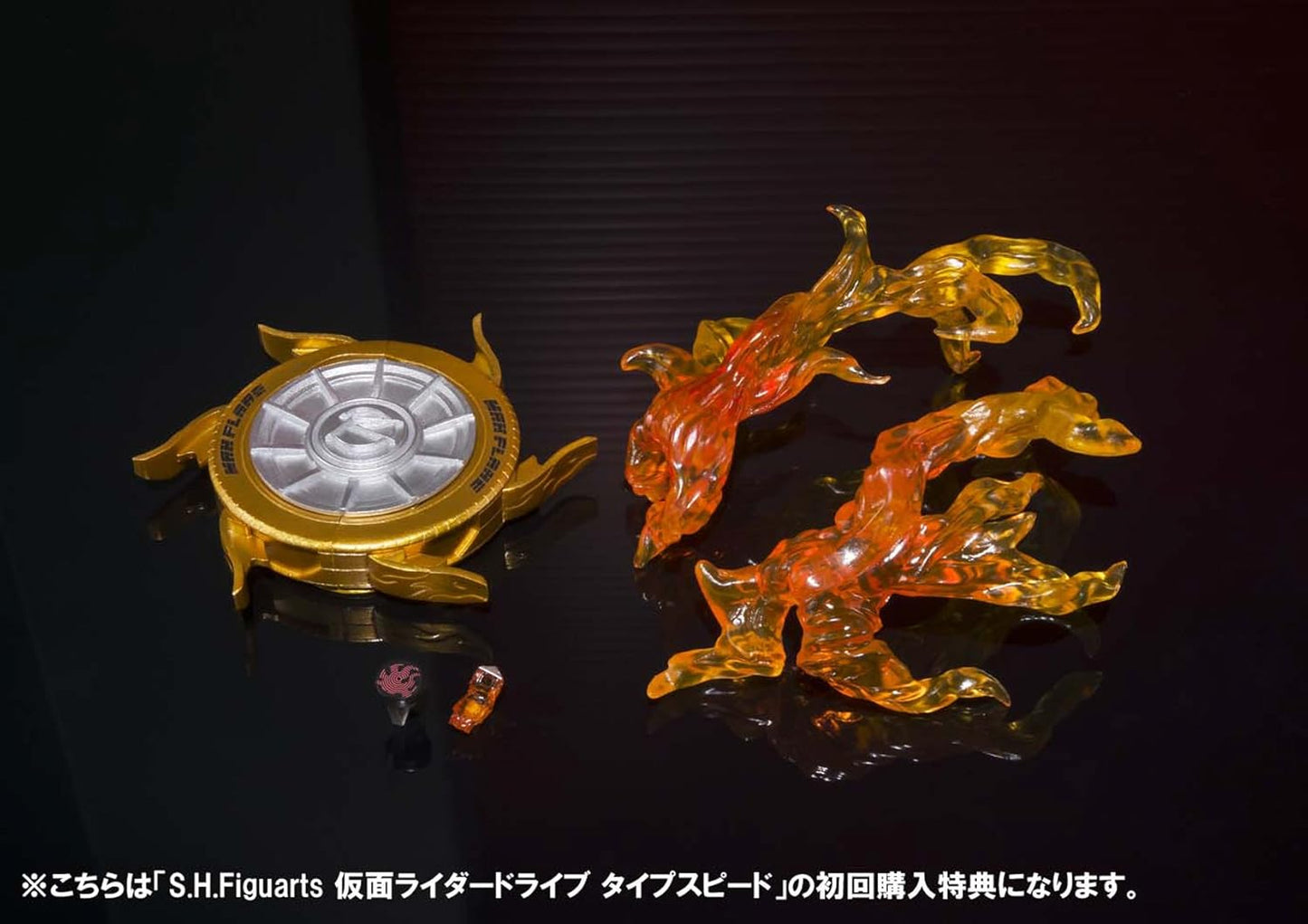 TAMASHII NATIONS S.H.フィギュアーツ 仮面ライダードライブ タイプスピード