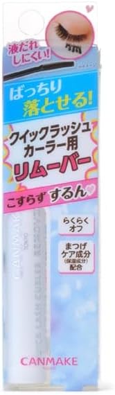 Canmake Quick Rush Curler Remover (Mascara Remover)