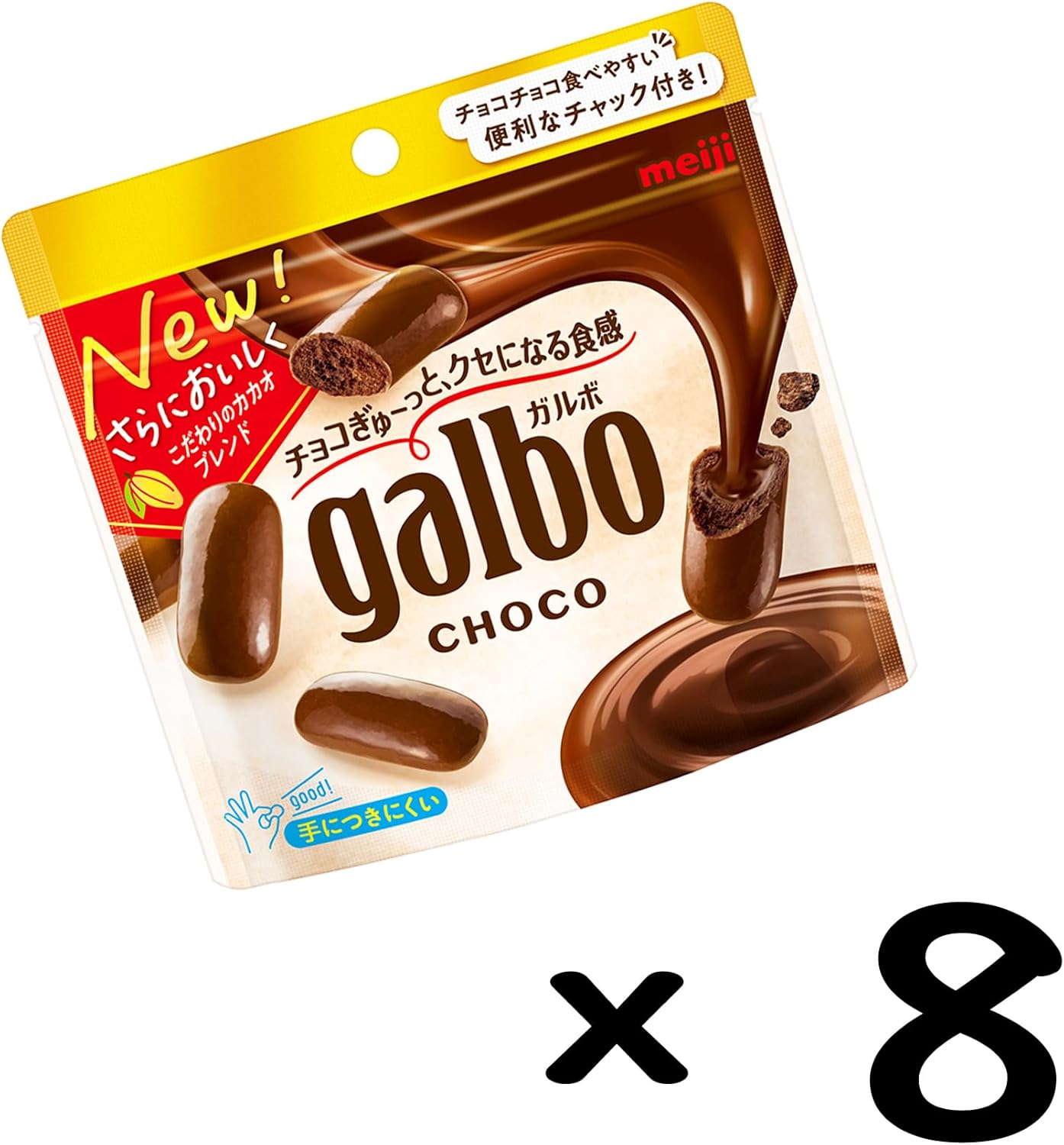 Meiji Garbo Chocolate Pouch, 2.0 oz (59 g) x 8 Packs